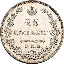 25 Kopeks 1828 СПБ НГ  "An eagle with lowered wings"