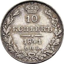 10 kopiejek 1841 СПБ НГ  "Orzeł 1832-1839"