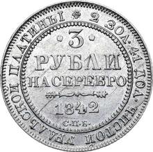 3 Roubles 1842 СПБ  