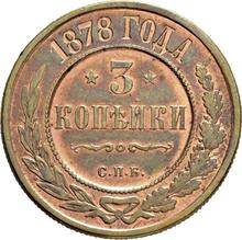 3 Kopeken 1878 СПБ  