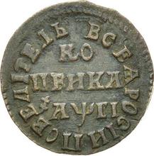 1 Kopek ҂АΨΓI (1713) БК  