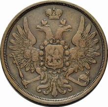 3 копейки 1854 ЕМ  