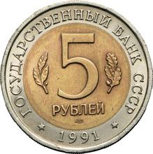 5 Rubel 1991 ЛМД   "Markhor (Rote Liste)"