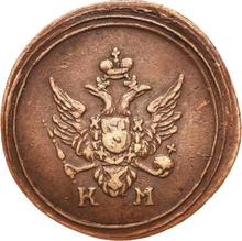 Denga (1/2 kopek) 1804 КМ   "Casa de moneda de Suzun"