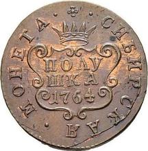 Polushka (1/4 Kopek) 1764    "Siberian Coin"