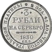 3 Roubles 1830 СПБ  