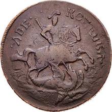 2 Kopeks 1758    "Denomination over St. George"