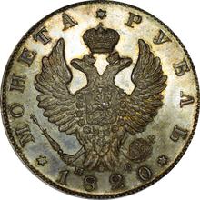 Rouble 1820 СПБ ПС  "An eagle with raised wings"