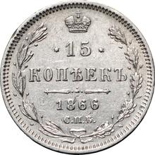 15 kopiejek 1866 СПБ НІ  "Srebro próby 750"