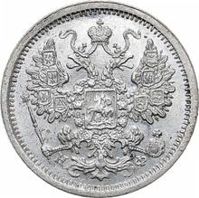 15 Kopeken 1881 СПБ НФ 