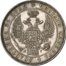 Rubel 1832 СПБ НГ  "Orzeł wzór 1832"