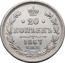 20 kopeks 1867 СПБ НІ 