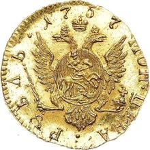 Rouble 1757   