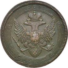 5 Kopeks 1807 ЕМ   "Yekaterinburg Mint"