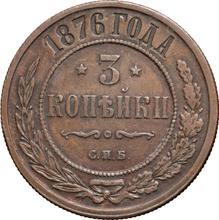 3 kopiejki 1876 СПБ  