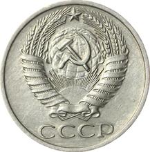 50 Kopeks 1972   