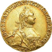 5 Roubles 1765 СПБ   "With a scarf"