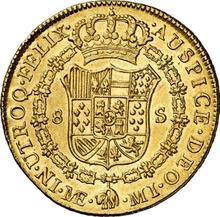 8 Escudos 1780  MI 