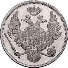 6 Roubles 1841 СПБ  