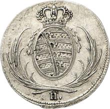 8 пфеннигов 1808  H  (Пробные)