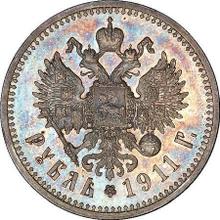Rouble 1911  (ЭБ) 