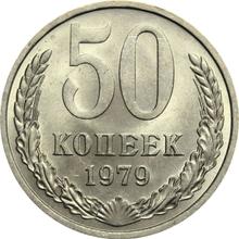 50 Kopeks 1979   