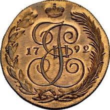 5 Kopeks 1792 КМ   "Suzun Mint"
