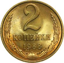 2 Kopeks 1988   