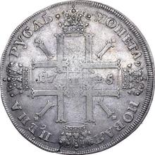 1 рубль 1725 СПБ   "Солнечный, портрет в наплечниках"