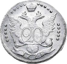 20 kopiejek 1778 СПБ  