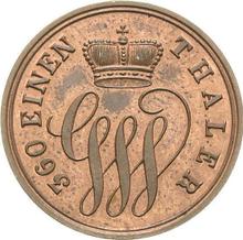 1 пфенниг 1858 A  