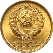 1 Kopek 1989   