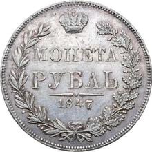 Rouble 1847 MW   "Warsaw Mint"