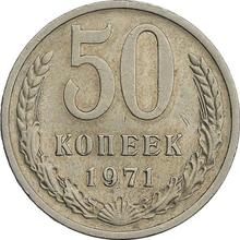 50 Kopeks 1971   