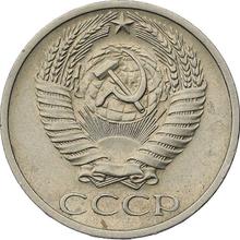50 Kopeks 1971   