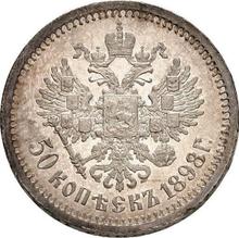 50 Kopeks 1898  (АГ) 