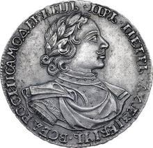 1 рубль ҂АΨИI (1718)   OK-L "Портрет в латах"