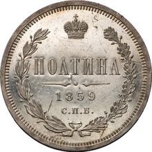 Poltina 1859 СПБ ФБ 