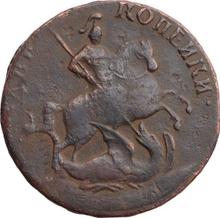 2 Kopeks 1757    "Denomination over St. George"