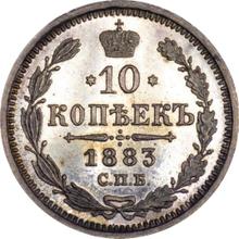 10 kopiejek 1883 СПБ АГ 