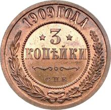 3 Kopeks 1909 СПБ  