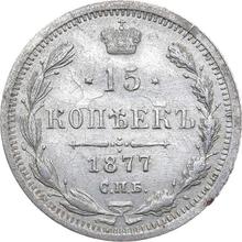 15 kopiejek 1877 СПБ HI  "Srebro próby 500 (bilon)"