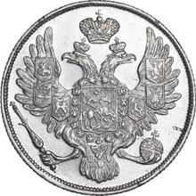 3 Roubles 1835 СПБ  