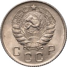 10 копеек 1946   