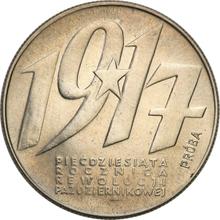 10 Zlotych 1967 MW  JJ "50th Anniversary of the October Revolution" (Pattern)