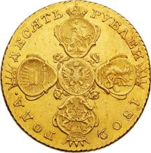 10 рублей 1802 СПБ АИ 