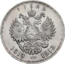 Rouble 1913  (ВС)  "In memory of the 300th anniversary of the Romanov dynasty."