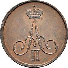 Denezka (1/2 Kopek) 1856 ВМ   "Warsaw Mint"