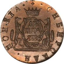 Denga (1/2 Kopek) 1778 КМ   "Siberian Coin"