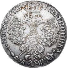 Poltina (1/2 Rubel) ҂АΨЗ (1707)    "Porträt des Jahres 1707"